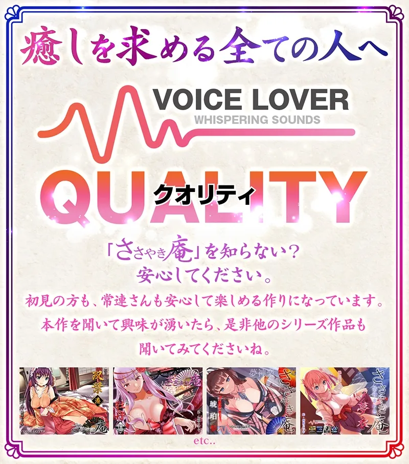 ささやき庵 夢神楽幻想 白夜【パンツ・超美麗フォトパネルプレゼント】 ささやき庵 夢神楽幻想 白夜【パンツ・超美麗フォトパネルプレゼント】