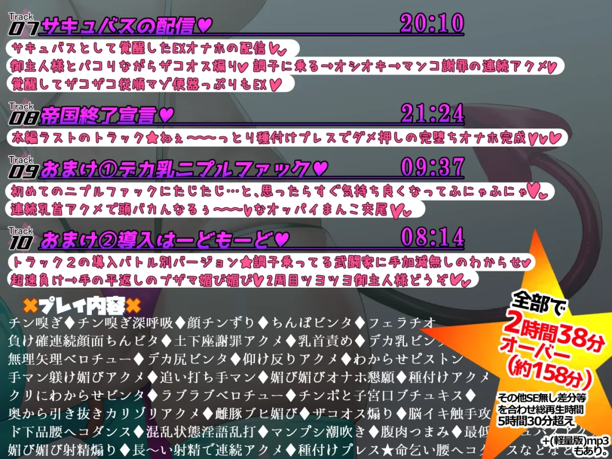 【イギに゛ゃぎ声】EXレア確定‼デカ乳武闘家オナホ堕ちで性能エグい【ほぎょ声】