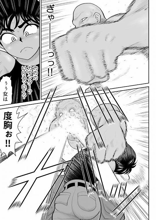 おんな警部補姫子8&9〜ヴァージン警部補姫子13&14〜 おんな警部補姫子8&9〜ヴァージン警部補姫子13&14〜