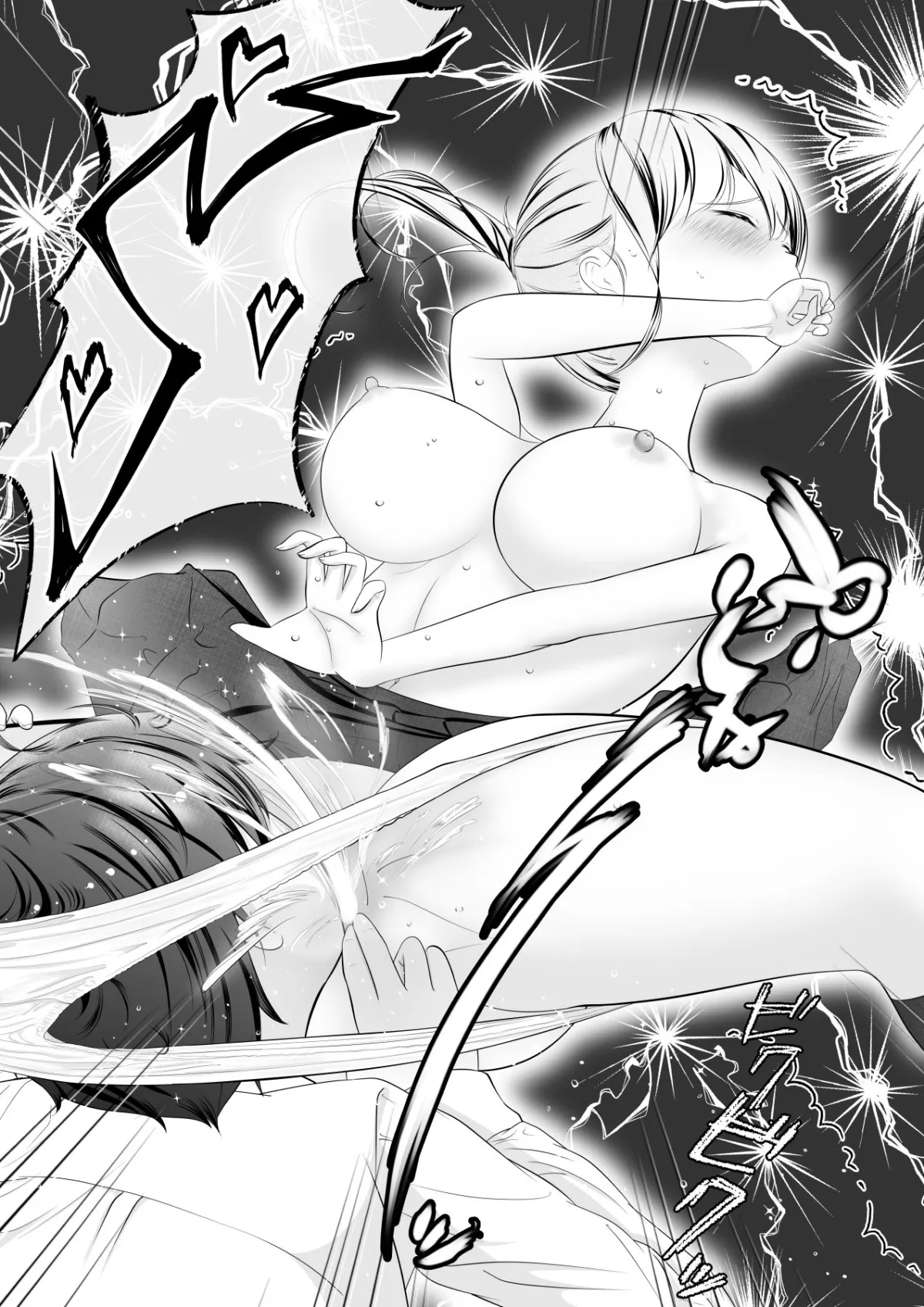 従姉のお姉さんからなんでも券をプレゼントされたボクは、