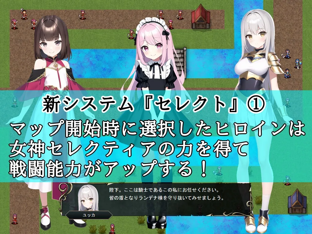 セレクトタクティクス ~亡国の姫と奴隷調教~ セレクトタクティクス ~亡国の姫と奴隷調教~