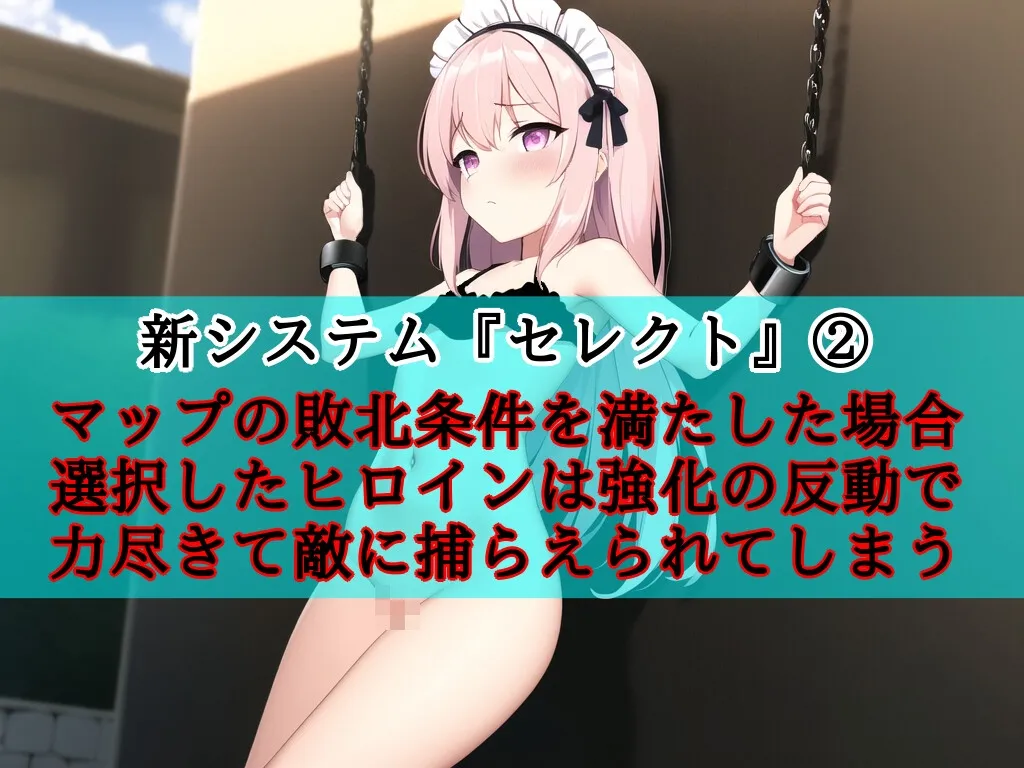 セレクトタクティクス ~亡国の姫と奴隷調教~ セレクトタクティクス ~亡国の姫と奴隷調教~