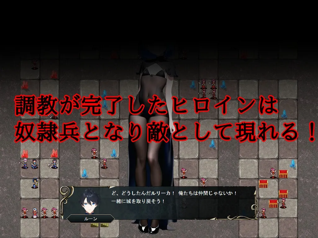 セレクトタクティクス ~亡国の姫と奴隷調教~ セレクトタクティクス ~亡国の姫と奴隷調教~