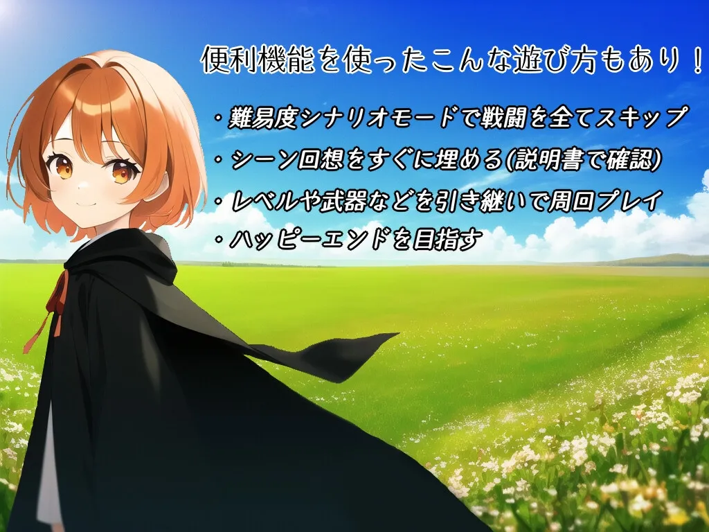 セレクトタクティクス ~亡国の姫と奴隷調教~ セレクトタクティクス ~亡国の姫と奴隷調教~