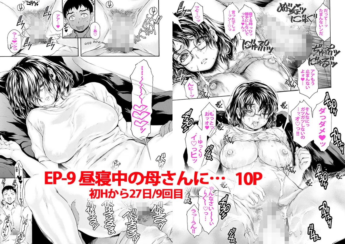 息子に毎日しつこく迫られて、仕方なく3日に一回性欲処理してやってます。 息子に毎日しつこく迫られて、仕方なく3日に一回性欲処理してやってます。