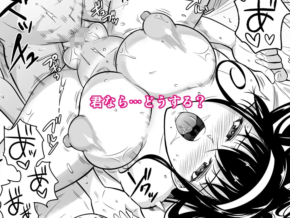 家庭教師のギアス