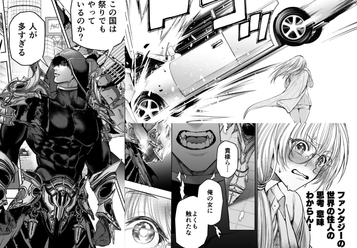 赤ずきんくんからは逃げられない2