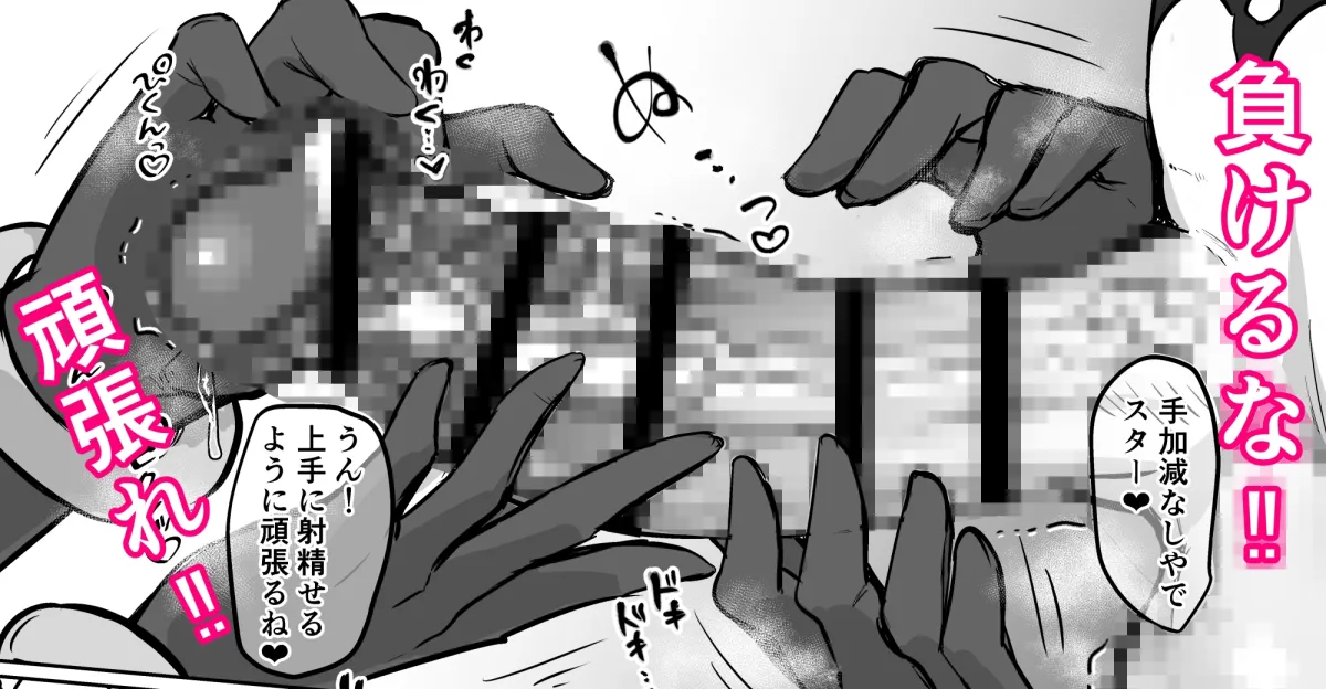 悪の女幹部正義堕ち 悪の女幹部正義堕ち