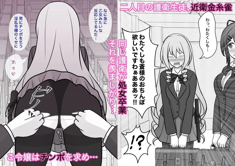 男女比1:39の平行世界は思いのほか異常(Fantiaまとめ2023年3月〜12月分) 男女比1:39の平行世界は思いのほか異常(Fantiaまとめ2023年3月〜12月分)