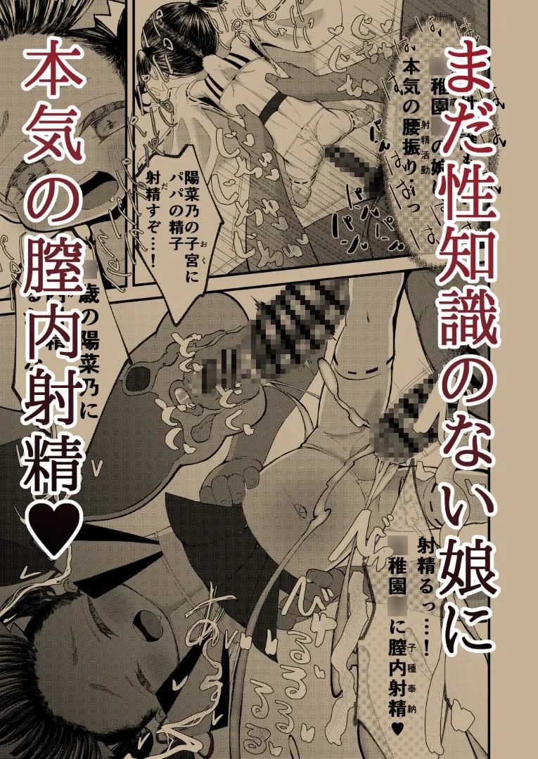 初夜は七五三の後に