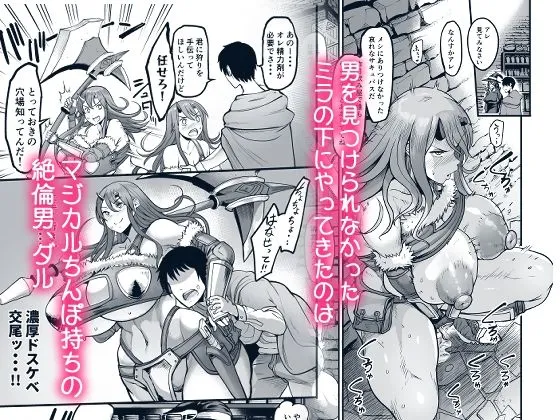 ようこそ!サキュバス街へ3〜ケダモノ狩りの精力剤〜 ようこそ!サキュバス街へ3〜ケダモノ狩りの精力剤〜