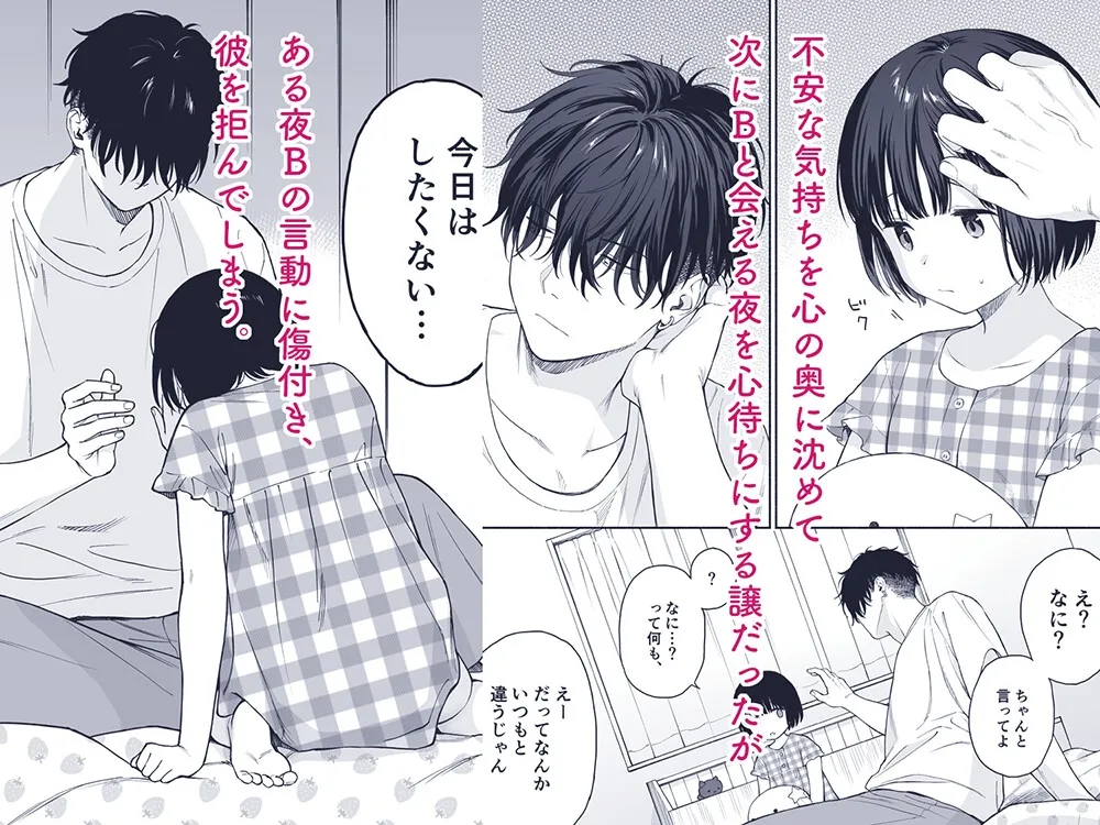 誰そ彼の悪魔 誰そ彼の悪魔