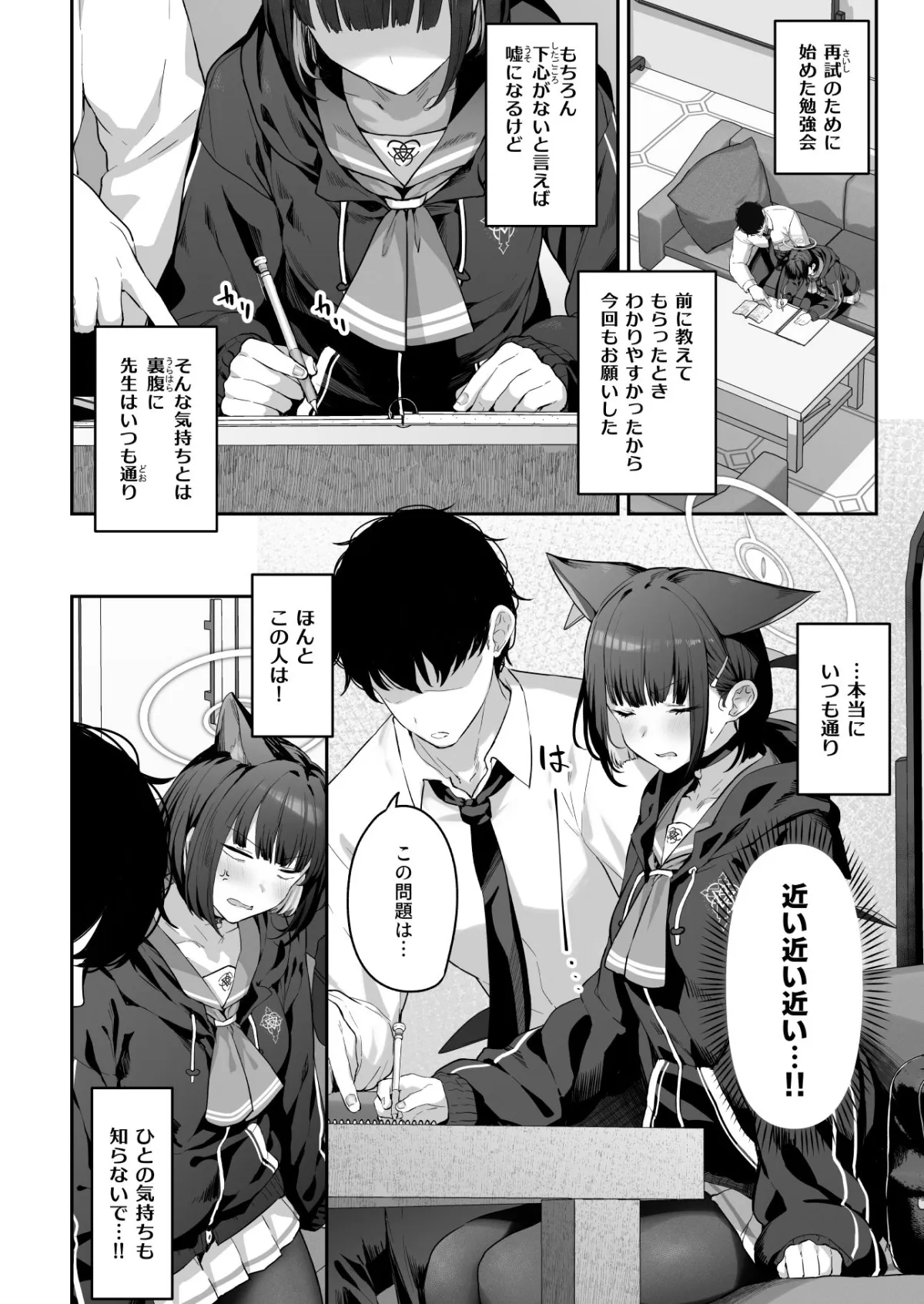 とことんやっちゃう杏山カズサ とことんやっちゃう杏山カズサ