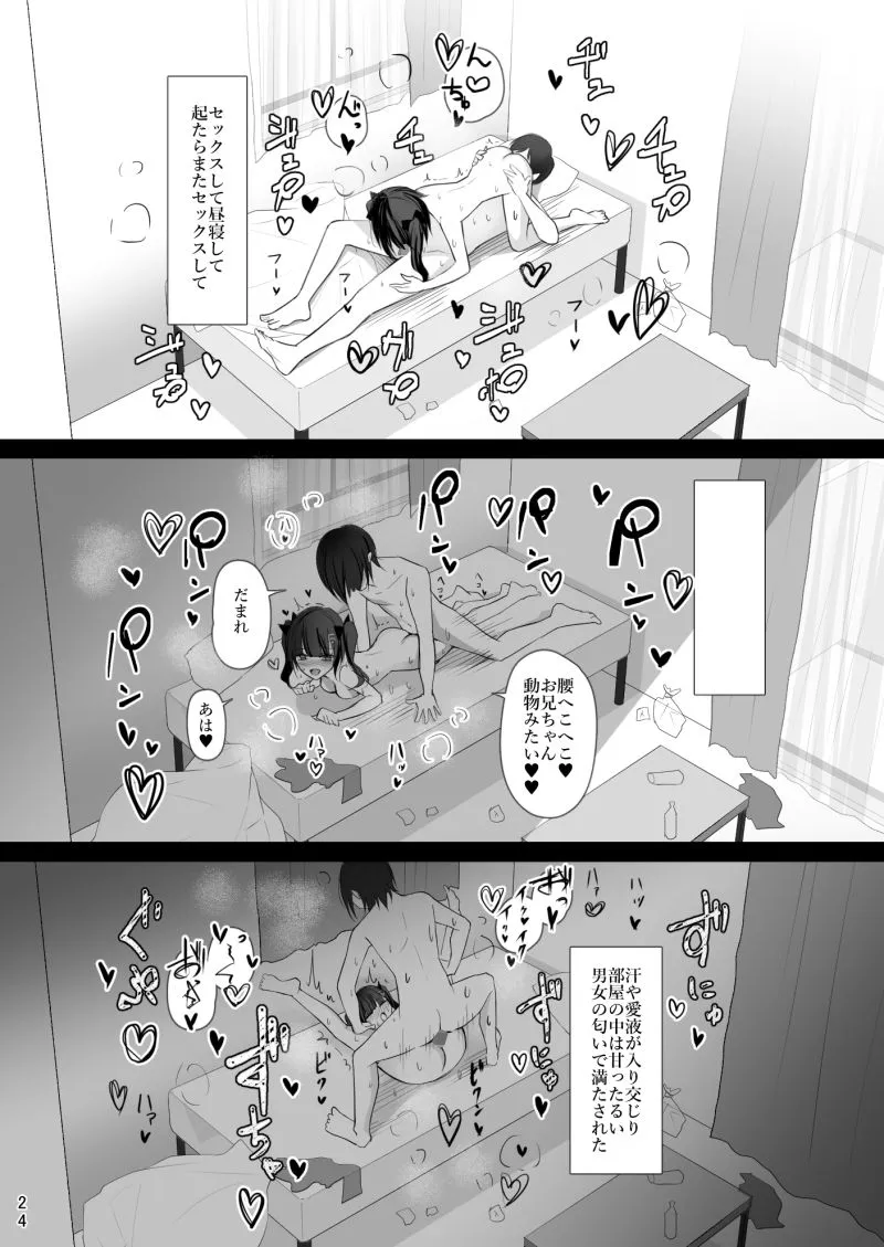 【メスガキ】生イキ女子りりのちゃん