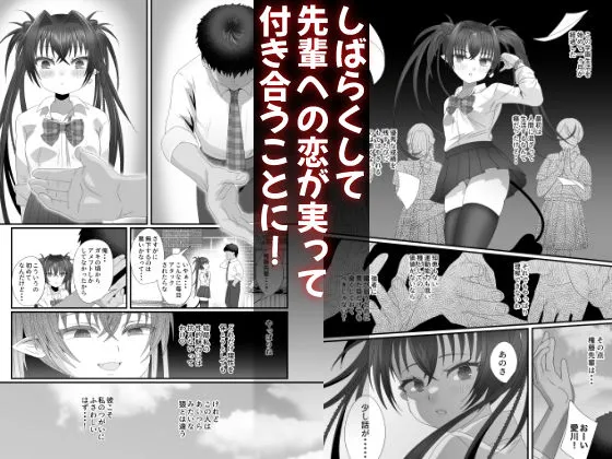 さきゅらせ学園 〜男を見下す生意気メスガキを絶倫チンポで報復わからせ!〜 さきゅらせ学園 〜男を見下す生意気メスガキを絶倫チンポで報復わからせ!〜