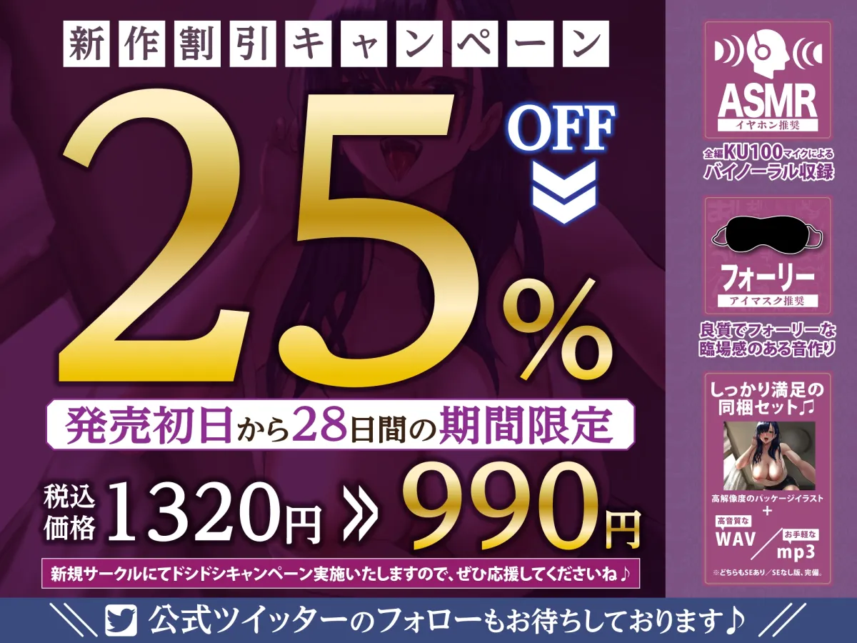 【轟音オホ】欲求不満な義姉のベロチュー我慢ゲーム ~義弟にムラムラして一線を超えてはいけない→気持ち良くて理性ぶっ飛びガチ交尾!~ 【轟音オホ】欲求不満な義姉のベロチュー我慢ゲーム ~義弟にムラムラして一線を超えてはいけない→気持ち良くて理性ぶっ飛びガチ交尾!~