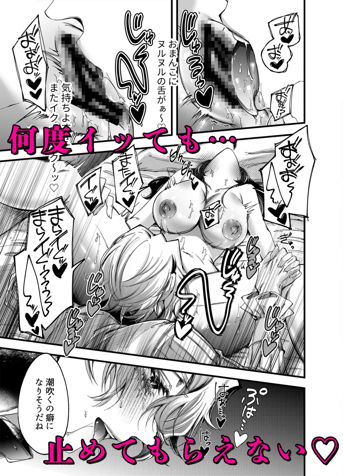 転生したら闇堕ち皇子の裏ルートに入りました 転生したら闇堕ち皇子の裏ルートに入りました