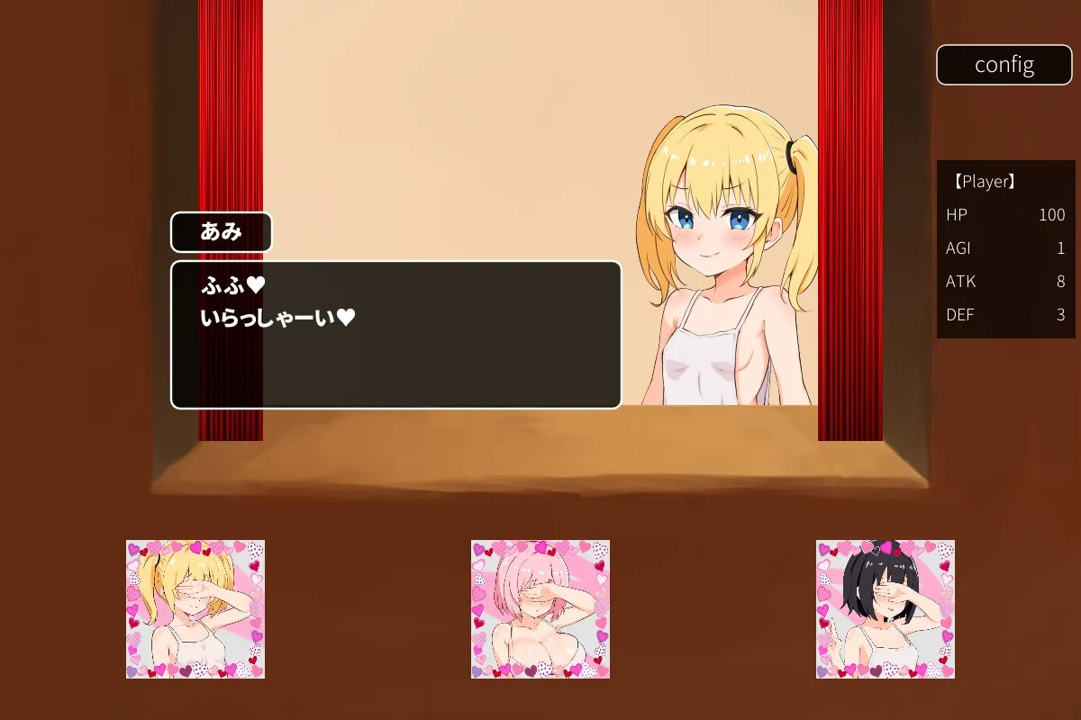 子供のお風呂屋さん