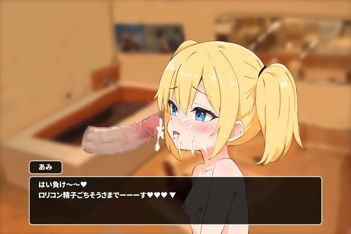 子供のお風呂屋さん