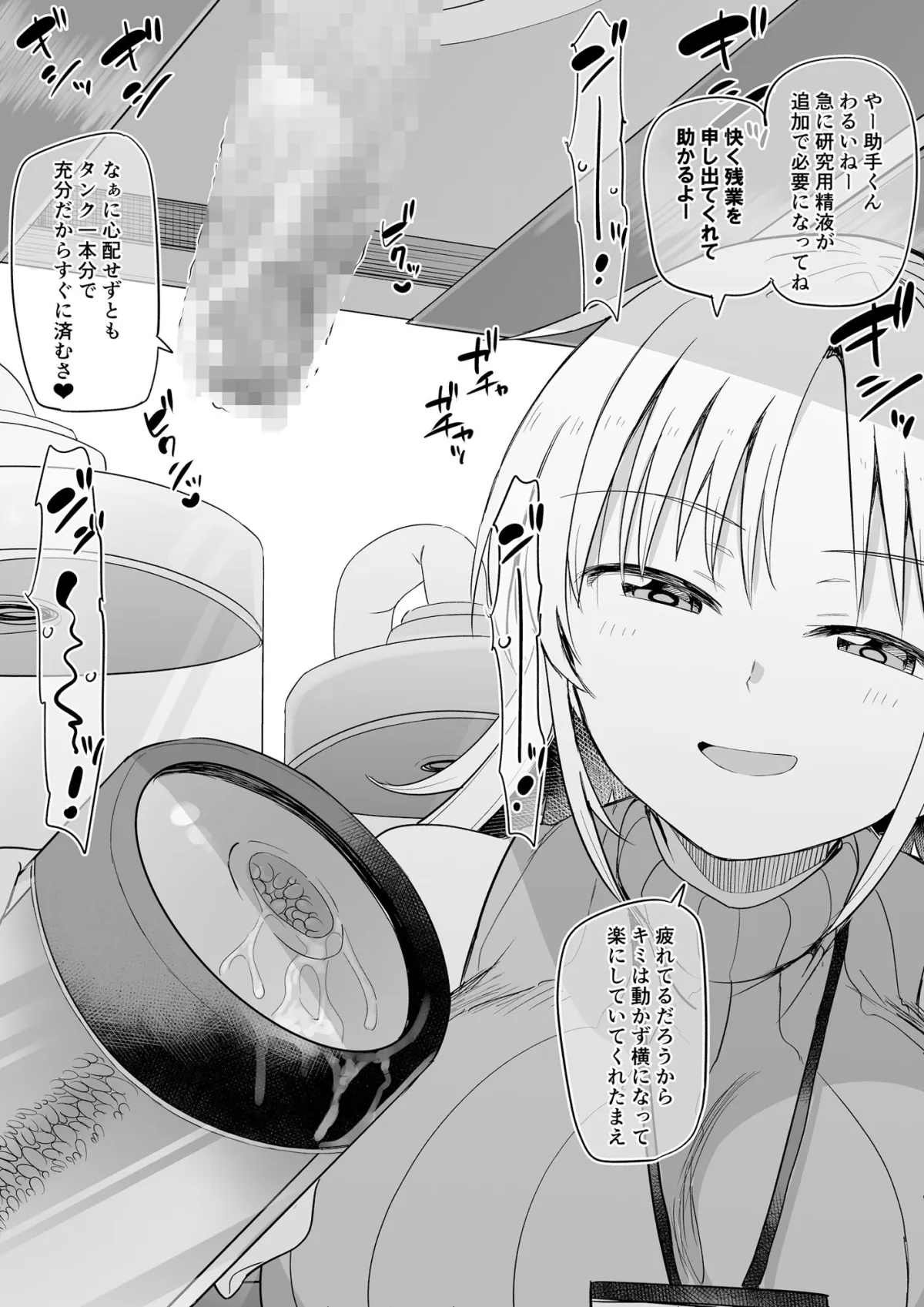 【男の潮吹き】スタジオバインド2023年支援サイトまとめ【亀頭責め】