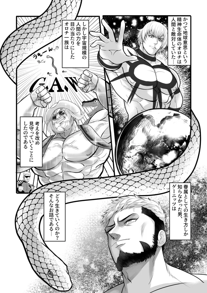 ずっと貴方に恋してます ずっと貴方に恋してます