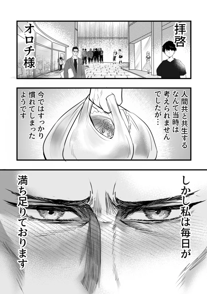 ずっと貴方に恋してます ずっと貴方に恋してます