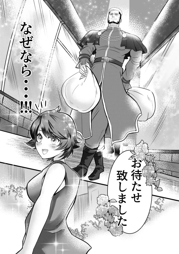 ずっと貴方に恋してます ずっと貴方に恋してます