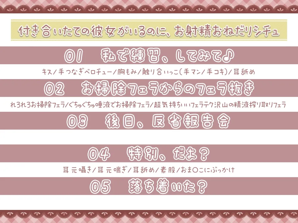 【効果音同時収録】イケナイ事は気持ちいい。貴方の大好きな人から貴方の心と身体、奪います♪シチュオムニバス。【3時間25分】