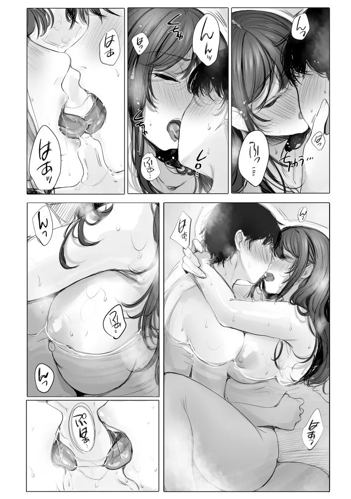 君とおふろ 君とおふろ