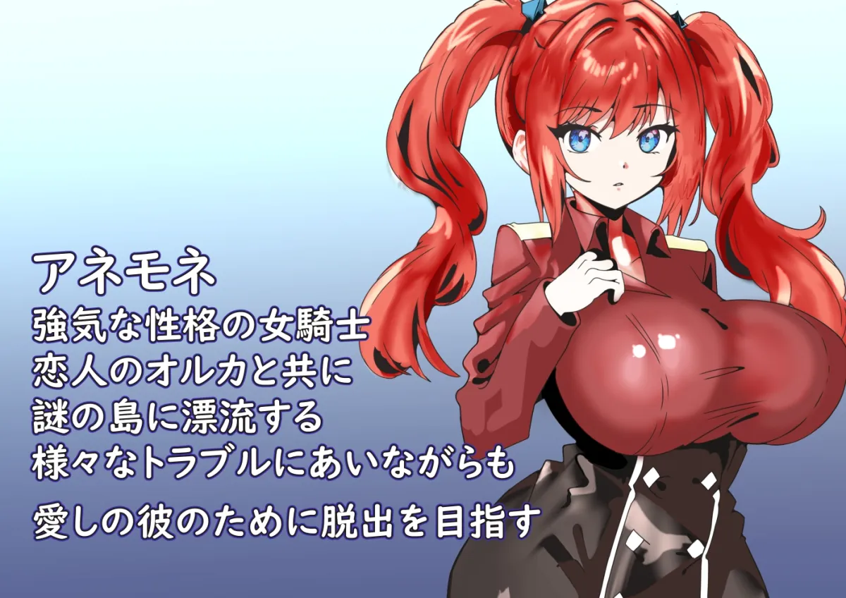 弱者無用の蛮族NTR村~僕の彼女は強者のもの~ 弱者無用の蛮族NTR村~僕の彼女は強者のもの~