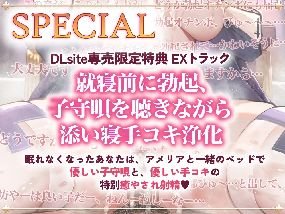 ママみシスター!処女膜で甘々コキ中出し勃起おちんぽしこしこ浄化治療 ママみシスター!処女膜で甘々コキ中出し勃起おちんぽしこしこ浄化治療