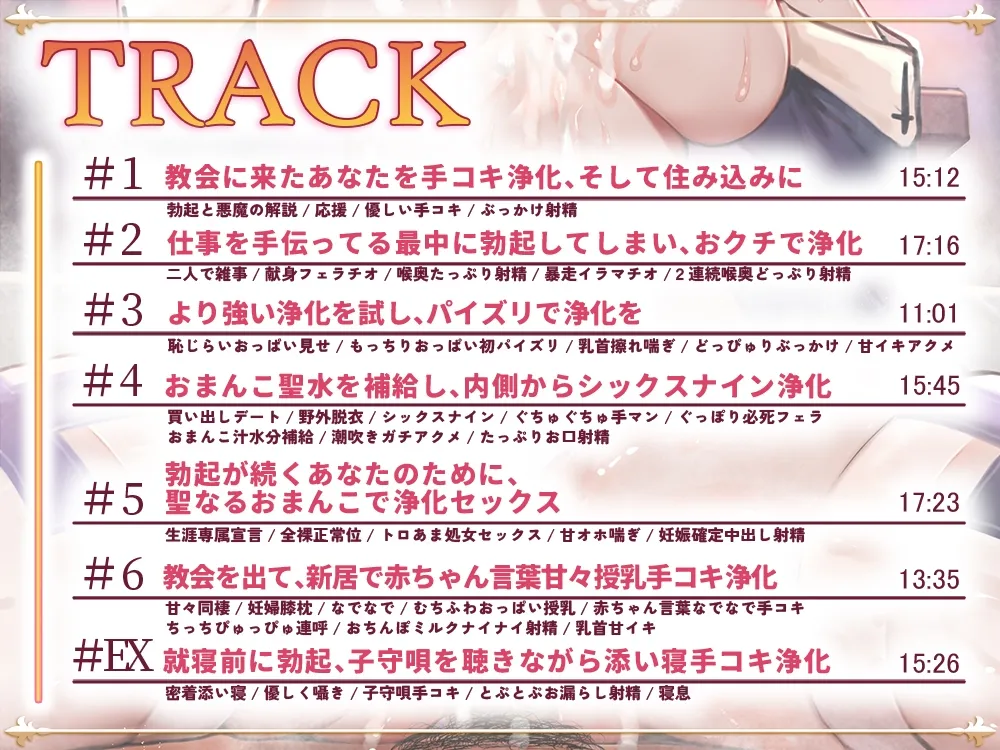 ママみシスター!処女膜で甘々コキ中出し勃起おちんぽしこしこ浄化治療 ママみシスター!処女膜で甘々コキ中出し勃起おちんぽしこしこ浄化治療