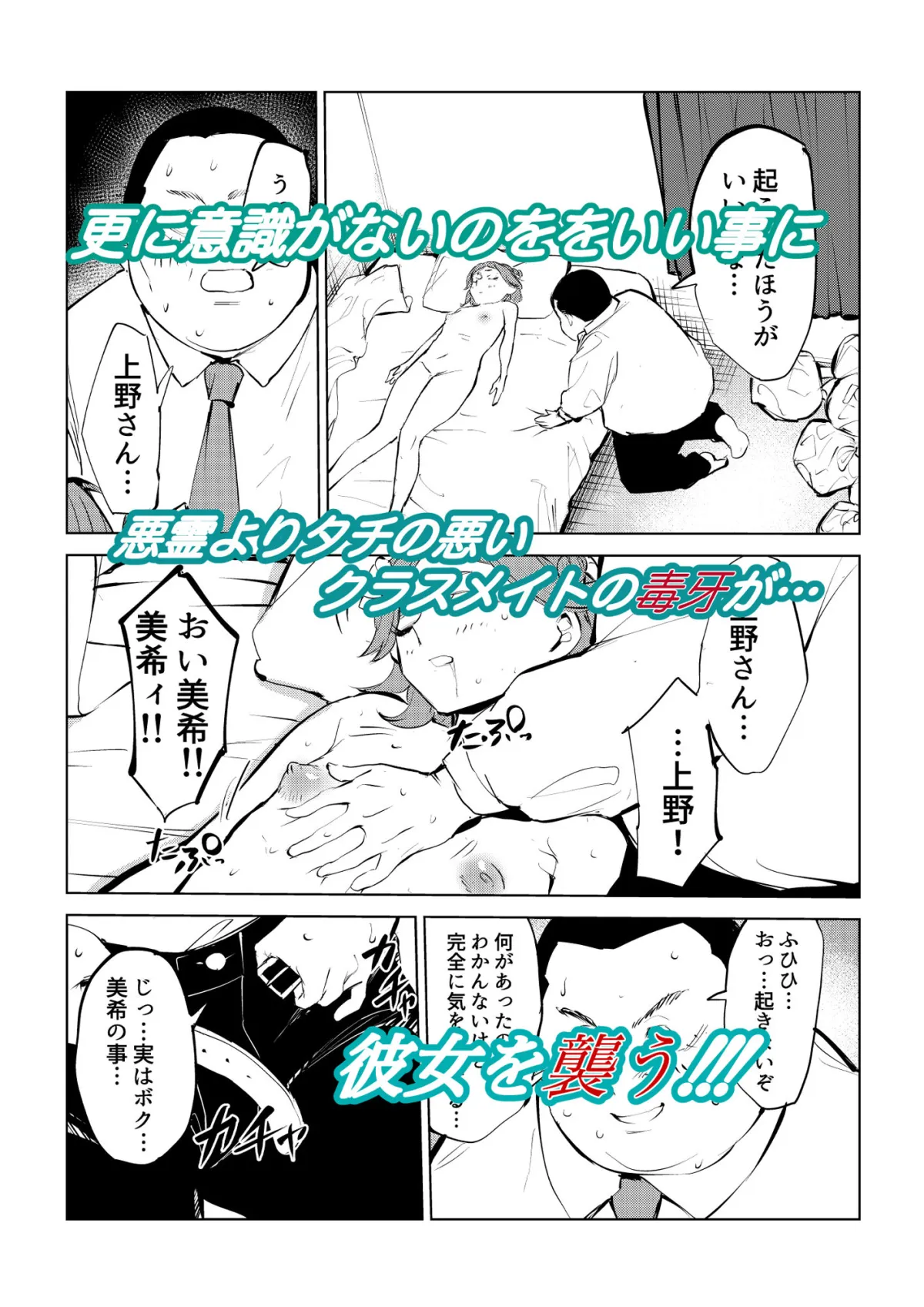 【メスガキ】すぐ取り憑かれるクソザコ霊能力者ですが除霊率100％なので最強です