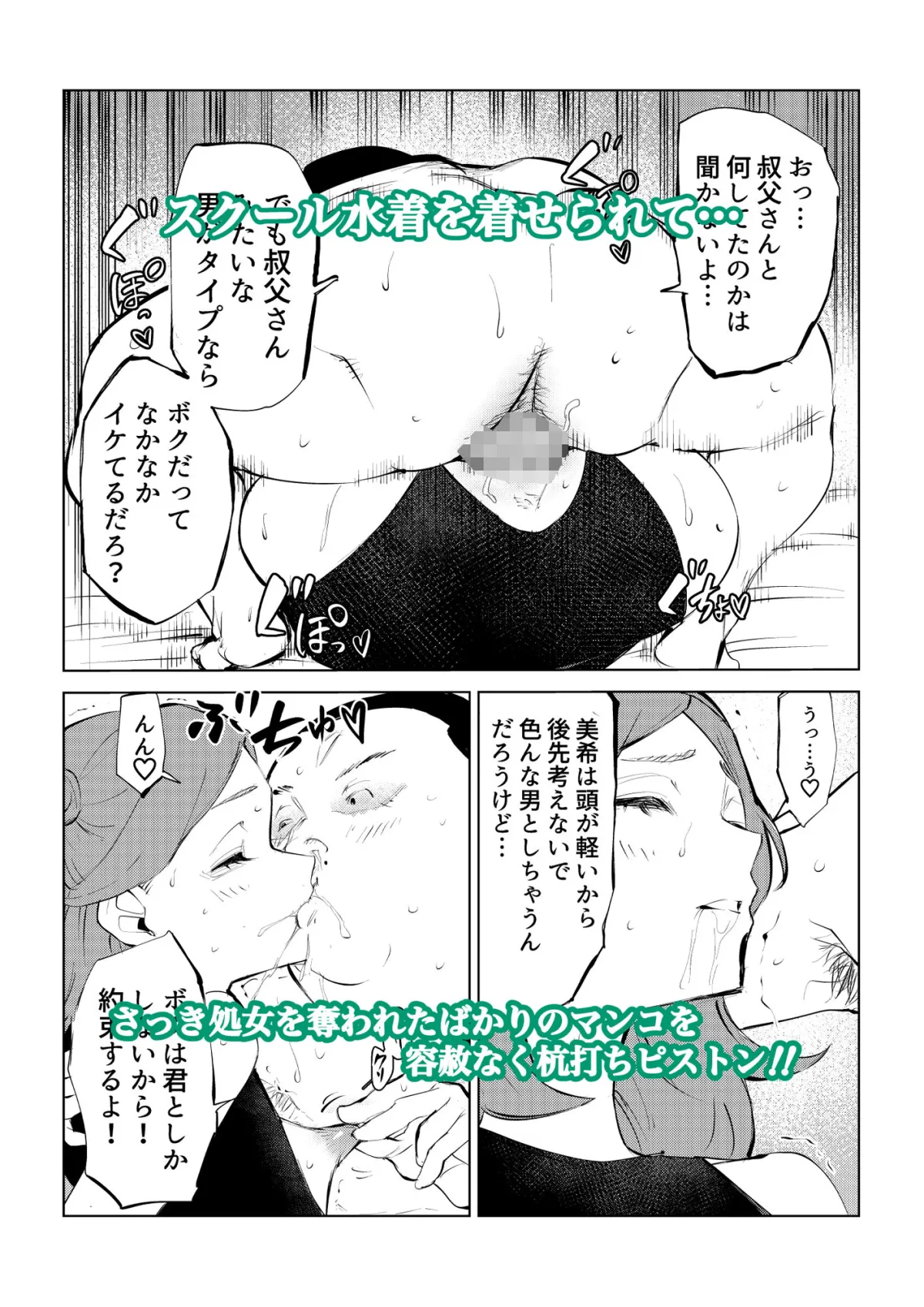 【メスガキ】すぐ取り憑かれるクソザコ霊能力者ですが除霊率100％なので最強です