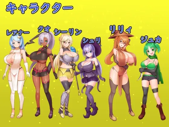 【メスガキ】ガチャッと勇者!