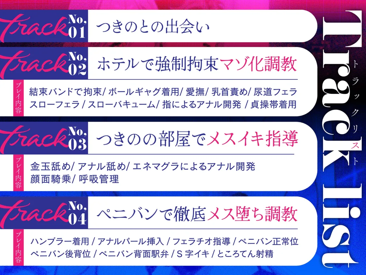 【ママ活】極悪お姉さんに捕食される~従順になるまでメスイキさせられました【失敗】 【ママ活】極悪お姉さんに捕食される~従順になるまでメスイキさせられました【失敗】