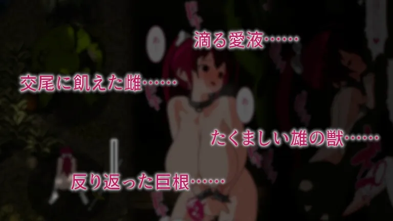 姫騎士エレーナ ~オークと性奴隷の首輪~ 姫騎士エレーナ ~オークと性奴隷の首輪~