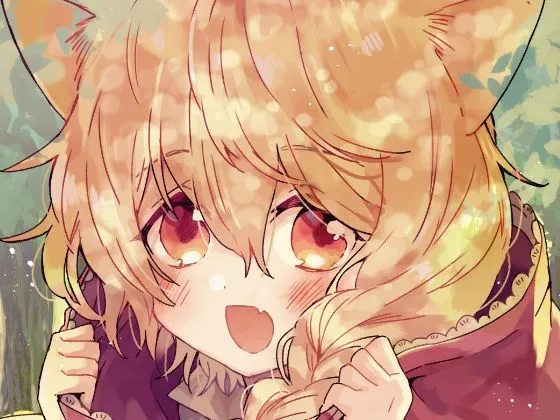 人食い狼エミル