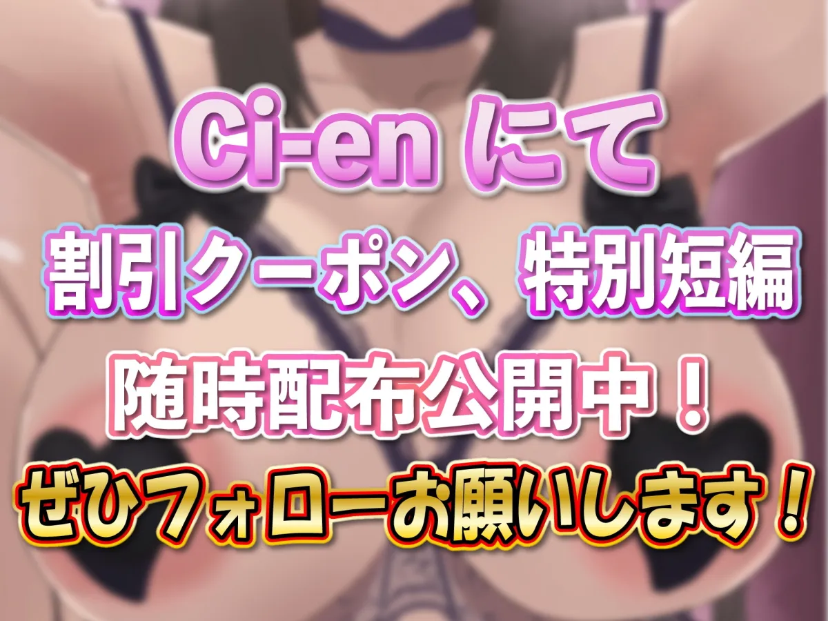 【寝取られ人妻】最愛妻の完全アクメ寝取られ音声レター 【寝取られ人妻】最愛妻の完全アクメ寝取られ音声レター