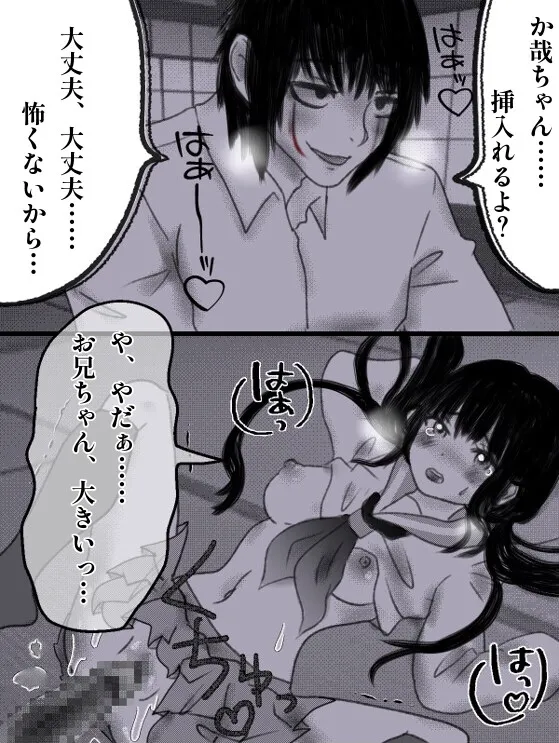 冥婚初夜 冥婚初夜