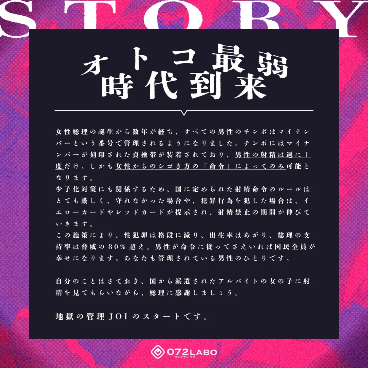 【射精管理JOI】寸止め&ルーインドオーガズム「地獄のネイルタッピングJOI」〜男の射精は管理される時代〜【女性上位】 【射精管理JOI】寸止め&ルーインドオーガズム「地獄のネイルタッピングJOI」〜男の射精は管理される時代〜【女性上位】