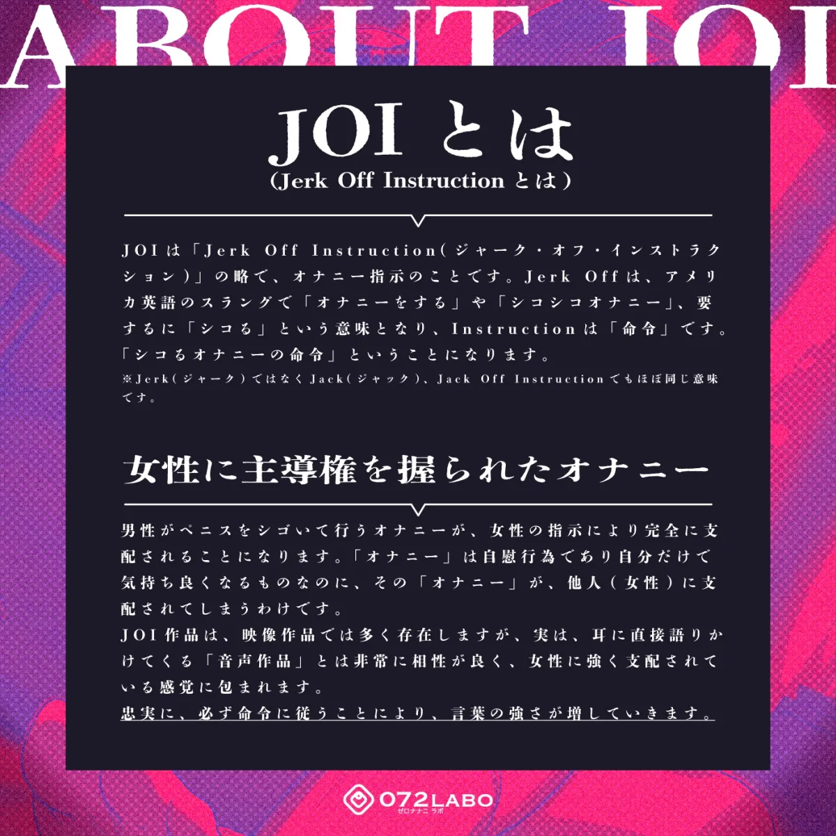 【射精管理JOI】寸止め&ルーインドオーガズム「地獄のネイルタッピングJOI」〜男の射精は管理される時代〜【女性上位】 【射精管理JOI】寸止め&ルーインドオーガズム「地獄のネイルタッピングJOI」〜男の射精は管理される時代〜【女性上位】