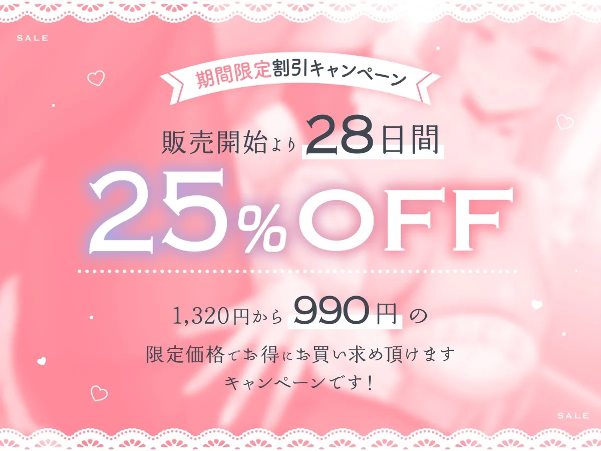 【全編ねっとりベロチュー】ベロチュー大好きドMオホ声低音クール性処理おまんこメイド〜チン媚びおまんこご奉仕【フォーリーサウンド】