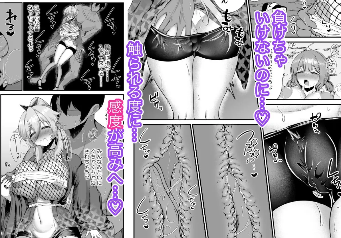 異世界の女忍はエロすぎ！くのいち3P列伝！2本だてーヤりたい事ヤったもん勝ちー