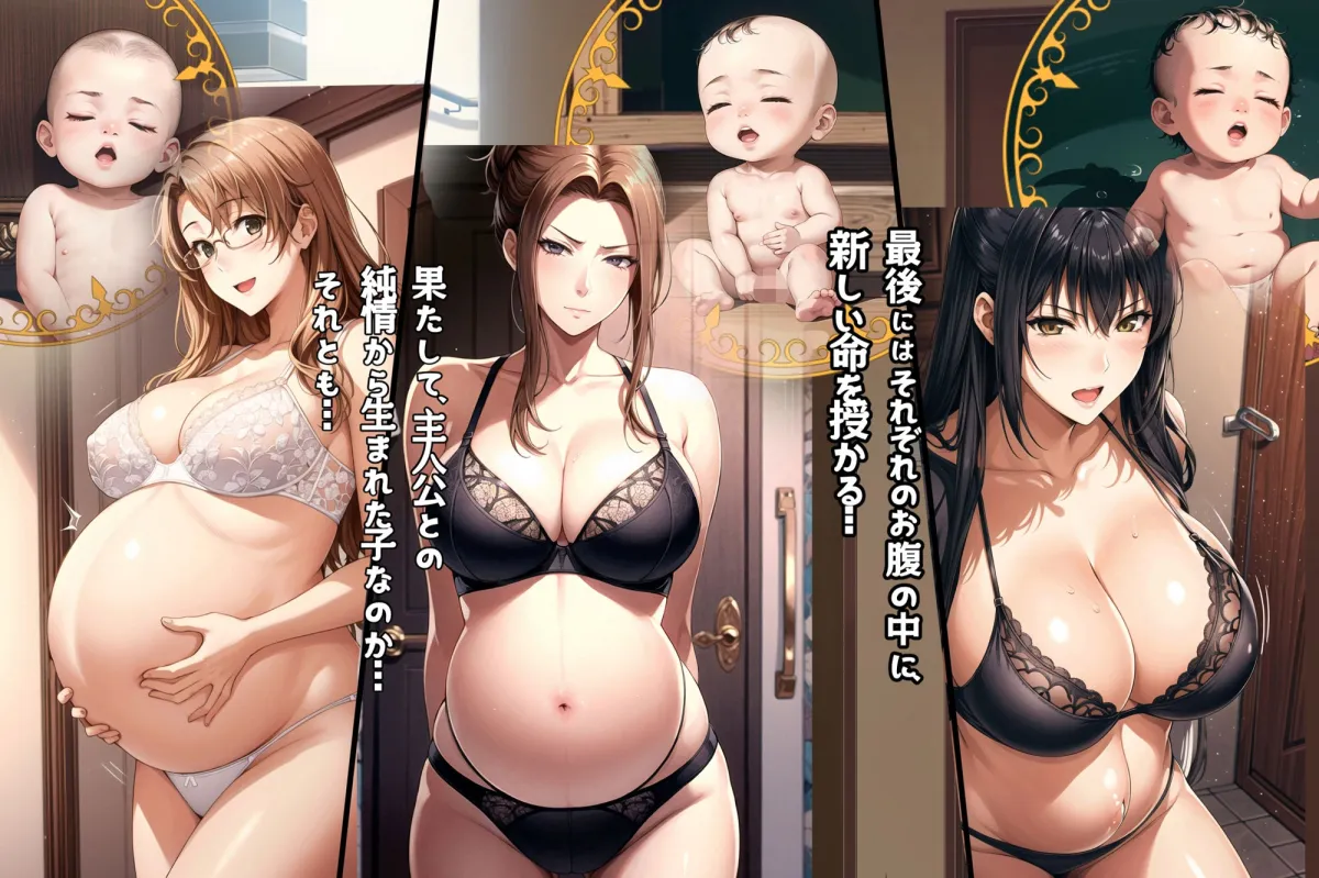 橘京香さん家の憂鬱 -弱みを握られた美人未亡人は社内性処理器として寝取られた後、娘たちごと孕まされる- 橘京香さん家の憂鬱 -弱みを握られた美人未亡人は社内性処理器として寝取られた後、娘たちごと孕まされる-