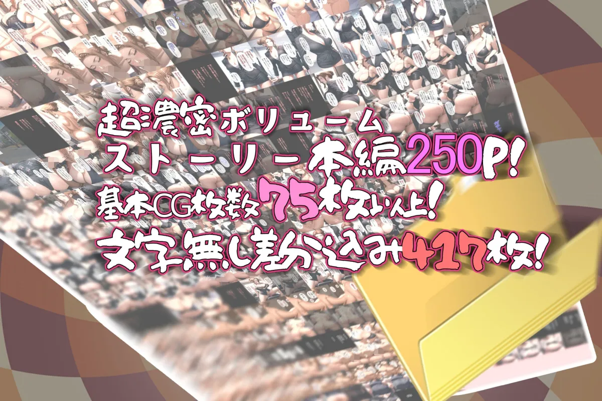 橘京香さん家の憂鬱 -弱みを握られた美人未亡人は社内性処理器として寝取られた後、娘たちごと孕まされる- 橘京香さん家の憂鬱 -弱みを握られた美人未亡人は社内性処理器として寝取られた後、娘たちごと孕まされる-