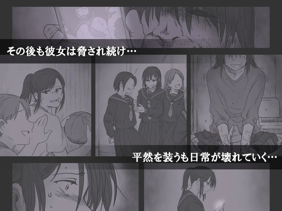 路地裏の子 -記録- 路地裏の子 -記録-