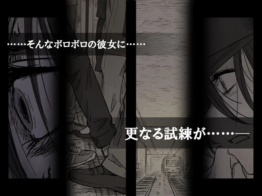 路地裏の子 -記録- 路地裏の子 -記録-