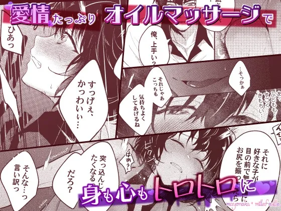 ヤバ愛(あい)淫ストラクター【R18版特典動画付き】 ヤバ愛(あい)淫ストラクター【R18版特典動画付き】