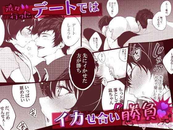 ヤバ愛(あい)淫ストラクター【R18版特典動画付き】 ヤバ愛(あい)淫ストラクター【R18版特典動画付き】